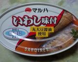 缶詰味付けイワシのひつまぶし作り方1写真