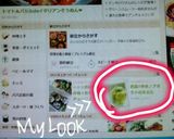 とろり春色♪アボカドの天ぷら作り方3写真