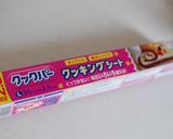 ウチの焼きおにぎりの焼き方。作り方3写真