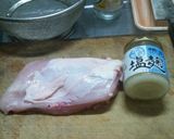 塩麹チキン作り方1写真