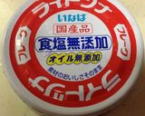 塩麹で本場沖縄ツナ入り人参しりしり作り方6写真