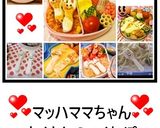 ✿キャラ弁★可愛いカトラリーのお弁当✿作り方8写真