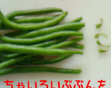 糸こん♪さつま揚げのきんぴら風作り方1写真