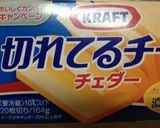 ガーリックフランス☆チェダーチーズ作り方6写真