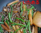 糸こん♪さつま揚げのきんぴら風作り方12写真