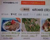 モロッコいんげんのおかかマヨネーズあえ作り方10写真