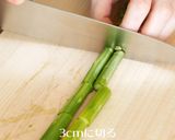 2分完成！時短が命！アスパラレモン作り方3写真