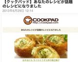 お弁当にも♪ちくわとうずら卵の磯辺揚げ作り方5写真