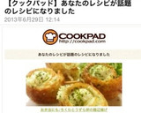 お弁当にも♪ちくわとうずら卵の磯辺揚げ作り方5写真