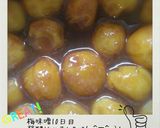 梅味噌（覚え書き）作り方4写真