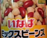 豆と野菜たっぷりのひき肉カレー♡作り方5写真