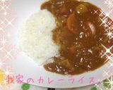 うちのカレーライス♥トマト缶入り作り方5写真