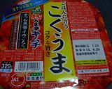 余った野菜で～～キムチ炒め作り方5写真