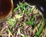 香る青椒肉絲作り方7写真