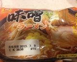 濃厚すぎて具が浮く！10分超濃厚担々麺作り方1写真