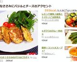 レモンで夏味♪胡瓜とトマト♪ごま酢和え作り方6写真