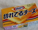 黒ごまとチーズのベーグル(HB使用)作り方1写真