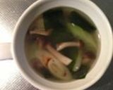 長ネギとワカメのスープ作り方19写真