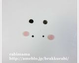 【お弁当に✿プチフランクでカエル♪】作り方8写真