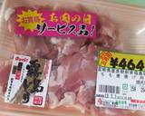 鶏の蒸し焼き南蛮漬け作り方11写真