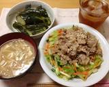 夏のスタミナご飯！ジンジャーポーク丼作り方9写真