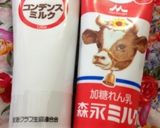 実は簡単すぎる生地から作るかぼちゃパイ作り方12写真