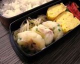 鯵じゃがバーグ作り方5写真
