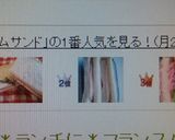 ハムサンド マーガリンたっぷりが好き作り方5写真