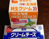 ほんのり桃チーズケーキ～ももジュレがけ～作り方2写真