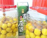 我が家の定番!梅酒☆作り方4写真