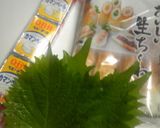 ちくわの穴詰め☻ベビチ＆大葉しそ作り方1写真