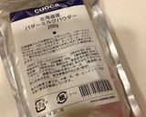 ホシノでバターミルクパウダーの食パン♡作り方1写真