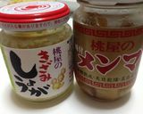 メンマと刻み生姜の冷しラーメン作り方3写真