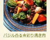 バジル香る✿彩り焼き肉作り方7写真