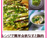 きゅうりのオイスターソース和え作り方4写真