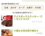 アイスボックスクッキー♡アーモンドココア作り方10写真