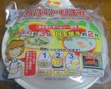レンジで親子丼作り方1写真