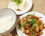 自家製・生姜焼きのタレ作り方5写真