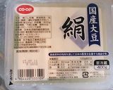 カプレーゼ（塩豆腐バージョン♪）作り方1写真