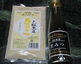 豆乳ぷりん作り方5写真