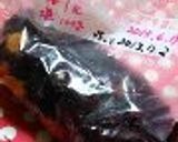 失敗無し！ジプロックで減塩梅干し作り方7写真