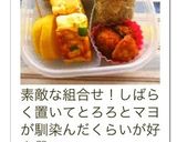 梅マヨおにぎり・胡麻ととろろ昆布で作り方5写真