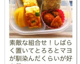 梅マヨおにぎり・胡麻ととろろ昆布で作り方5写真