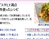 大根と薄切り豚バラのさっぱりコク旨煮作り方11写真