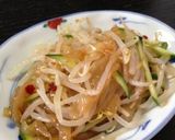 中華くらげサラダ作り方4写真