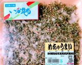 超簡単♡ゴーヤのいか昆布和え♡作り方1写真