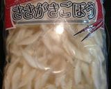 ホッキ貝の混ぜ込みご飯作り方12写真