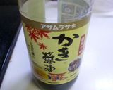 出汁いらず「かぼちゃと干し海老の煮物」作り方4写真