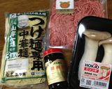 簡単　ジャージャー麺作り方1写真