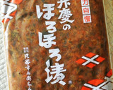 郷土の漬物でとびっきり焼き飯作り方1写真
